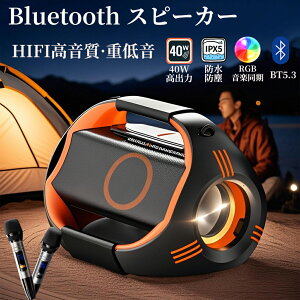 yyVX[p[SALE zIzXs[J[ Bluetooth5.3 CX  IPX5hho sdJ[hΉ USB 剹 40W 8ԍĐ RGBy u[gD[X CX }CN HIFI TWSΉ 