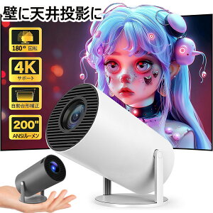 yyVX[p[SALE zIzy.V䓊e\ ^&210°]vWFN^[ ^ ƒp Android TV 11.0 12000LM 2.4/5G Wi-FiΉ Bluetooth 5.2 V䓊e 4KrfIɓK HDMIP[uERt