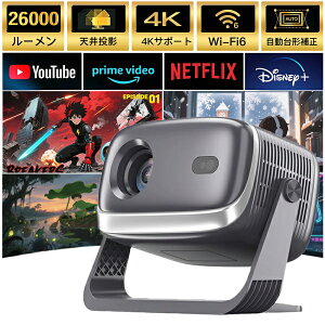 y2025VǁItH[JXzvWFN^[ V䓊e ^ ƒp 26000LM X}zƌq 1080P&4KΉ Rt `␳ Px Netflix/YouTubeb android X}z 掿 É 5G wi-fi6 