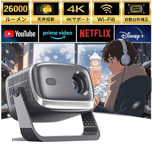 y2025VǁItH[JXzvWFN^[ V䓊e ^ ƒp 26000LM X}zƌq 1080P&4KΉ Rt `␳ Px Netflix/YouTubeb android X}z 掿 É 5G wi-fi6 
