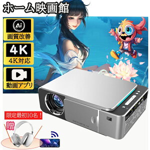 vWFN^[ ^ƒp 30~150C` 4KΉ 1080P 掿 \ y  5G wi-fi 6 Ή z[VA^[ q  RpNg HIFIXs[J[ É ȒPݒ Bluetooth 5.2 4KrfIɓK