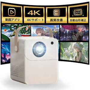 vWFN^[ƒp ^  1080P掿 `␳ 5G wi-fi 6 Ή V z[VA^[ q Android iPhone PC Ze RpNg Bluetooth 5.2 HIFIXs[J[ 4KrfIɓK 