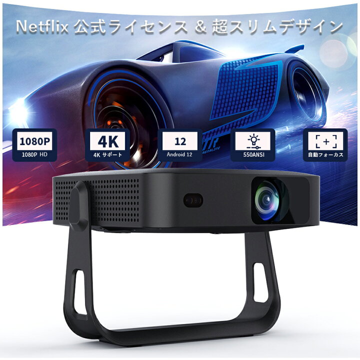 楽天市場】【Netflix公式ライセンス & 超スリムデザイン 