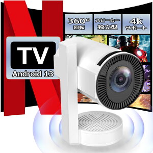 y2025NV@EŐVAndroid TV ځzvWFN^[{ X}z ^ ƒpƖ `␳ Android 13 1080p yʍPx 1200lm 掿 300 Utal t LEDV䓊e@ 230°px WIFI6 BT5.2 R o