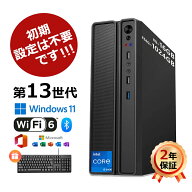 【2026新品.office付き.WIFI6搭載】＼2年保証／ デスクトップパソコン デスクトップPC Windows 11 初期設…