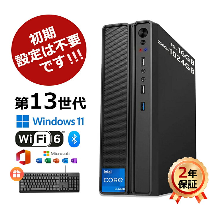 楽天市場】【2026新品.office付き.WIFI6搭載】＼2年保証 
