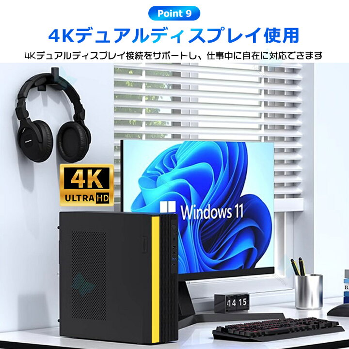 楽天市場】【2025新品?office付き?WIFI6搭載】＼2年保証／デスクトップ 