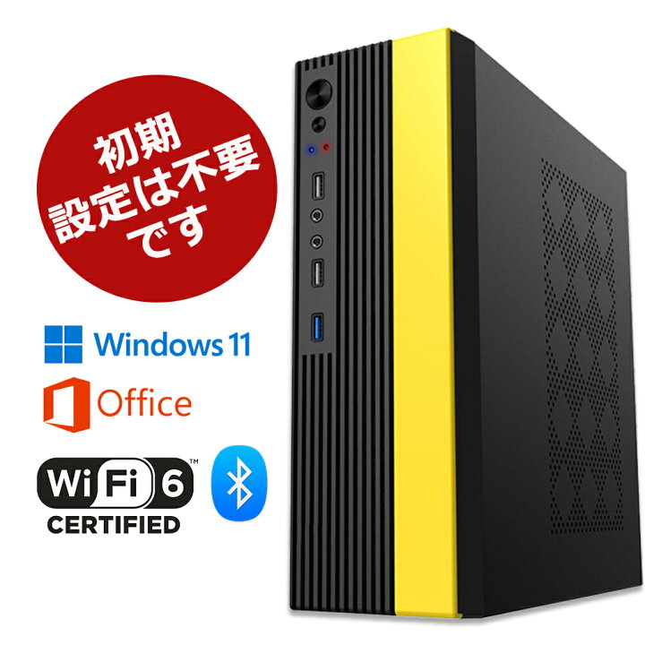 楽天市場】【2025新品?office付き?WIFI6搭載】＼2年保証／デスクトップ 