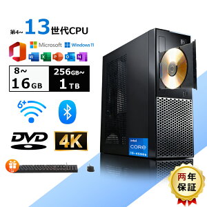 �y2025�V�i.office�t��.WIFI6���ځz�f�X�N�g�b�v�p�\�R�� office�t�� �f�X�N�g�b�vPC Windows 11 �V�i �����ݒ�ς� �f�X�N�g�b�v�p�\�R�� �C���e�� office2021 ��6~13����Intel Core i5-4590S ������ 8~16GB 256~1024