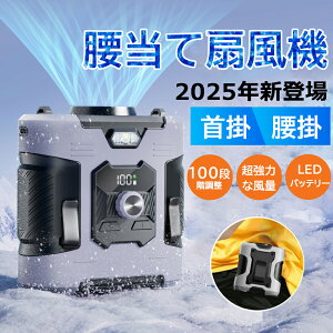 2025Vi^Ki |t@ |@  |t@ |[^ut@ 100iK ͕ xg |[^u@ 6000mAh 8~24Ԓԉғ ^ WFbgt@ usb