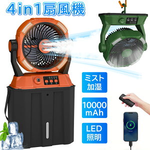 ����?�Ɩ�?20000mAh/10000mAh�^�L�����v ��@ �~�X�g�t�@�� �A�E�g�h�A ��@ �╗�@ ��� �݂艺�� LED�Ɩ� ���i�K���� �ً}���[�d �����@�\ �A�E�g�h�A 50���ԘA���g�p ������6L���^���N �É� 