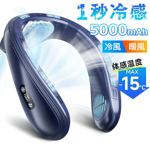 ��@ �╗�@ ��|�� �l�b�N�N�[���[ �H�Ȃ� �y�� �É� �ڐG���� �ŋ� ��@ ��|����@ ��p�v���[�g �g�ѐ�@ LED�t�� �É� 3�i�K���� dc���[�^�[ 5200mAh �����^�� ���̓� �J�w�L�O�� �v