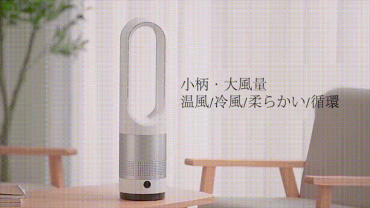 楽天市場】セラミックヒーター 冷暖兼用 空気清浄機 暖房器具 電気