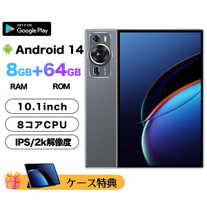 yyVX[p[SALE zIz^ubg_ŐV ^ubgPC{ 10.1C` Android 14 Wi-Fif RAM8GB ROM64GB 2024 IPSt 2K𑜓x AhCh 14{ {Ή SҌ WiFi office PC J