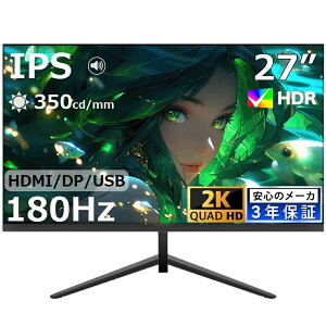 y2K IPSplzVi Q[~Oj^[ 23.8/27C` 100/180Hz 1ms 1080P tHD ^  Xs[J[ Type-cΉ t[X 178°Lp tj^[ fBXvC Q[j^