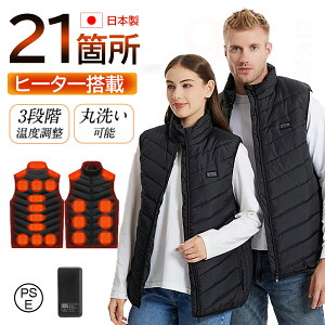 _2025~GVi^ dMxXg 21ӏM q[^[xXg MxXg {@ۃq[^[ MxXg MXA55 3ix 4{^œƗ hxXg USBd dCxXg dMEFA 