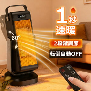 _2025Vi^bł Z~bNq[^[ ㉺EU SSPSE}[Nt Z~bNq[^[ 1500W U Rt ^ dCXg[u pl ȃGl fXN ^C