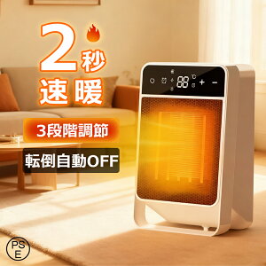 _2025Vi^Z~bNq[^[ ^ t@q[^[ 2g ^ É ȃGl  q[^[ 3iKؑ ]|It Rt q[^[ ^C}[t LEDCgt dCt