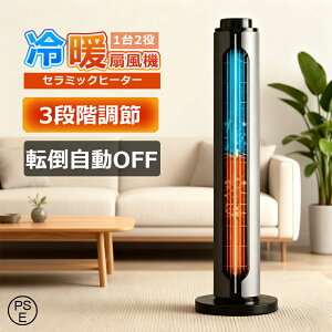 _2025Vi^Z~bNq[^[ ^ dCq[^[ ȃGl g[  g dCt@q[^[ g  ItBX Eߏ gC U Z~bNt@q[^[ 啗 Rt