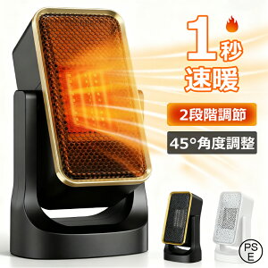 _2025Vi^q[^[ ȃGl ^ Z~bNt@q[^[ ^ 1bg dCq[^[ ȃGl ߔMی ]|It px\ Ԓ RpNg 900W ߓd g[  É r