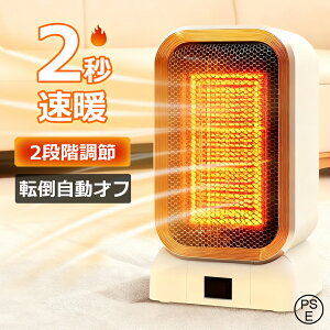 _2025Vi^Z~bNq[^[ q[^[ dCXg[u xݒ t@q[^[ g[ 2bg ^ É y q[^[ 12Ή ]|It g[ h΍ S h΍ PSE