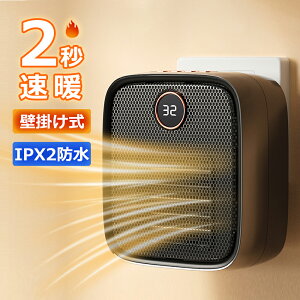 _2025Vi^Z~bNq[^[ ^ Ǌ| q[^[ ȃGl Ǌ|dCq[^[ Xg[u p ^g@ g[ g É t̐l\ ߔMی  茳 T[X^bg 