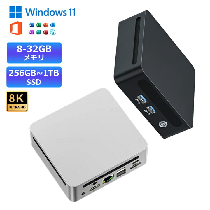楽天市場】【AMD Ryzen9新発売！office搭載 新品】ミニPC office mini 