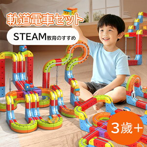 �y2025�V�o��z���[�� �L���[�u �f���b�N�X�Z�b�g STEAM���� �p�Y���u���b�N�g�C ���̓��[���u���b�N �������� �̓��[�� �O�� track �͌^�g�ݗ��� �d�� �~�j�g���C�� �p�[�c �n���� ��ԔF�m �v