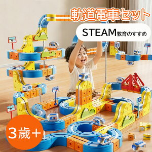 �y2025�V�o��z���[�� �L���[�u �f���b�N�X�Z�b�g STEAM���� �p�Y���u���b�N�g�C ���̓��[���u���b�N �������� �̓��[�� �O�� track �͌^�g�ݗ��� �d�� �~�j�g���C�� �p�[�c �n���� ��ԔF�m �v