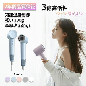 �h���C���[ �啗�� �É� �y�� ���� �}�C�i�X�C�I�� 1200W/1500W �w�A�h���C���[ �y�� 24m/s 11��rpm 380g ���� �╗ 3�i�K���� �M�ی� �Ód�C���� �ᑛ�� �P�� �ȃG�l �����h���C���[ �������P ���s �l