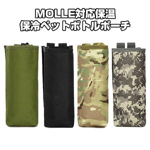 JOJOKI MOLLEΉ {g|[`  P[X s gx ybg{gJo[ ނ Lv ۗ ۉp1000ml AEghA oR nCLO BBe{g|[` ۉۗ 