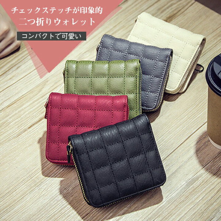 楽天市場 チャック財布 レディース財布 ミニ財布 二つ折り 小銭入れ ラウンドファスナー コインケーススおしゃれ 可愛い 持ち運び 薄手 カード入れ ギフト プレゼント 二つ折り財布 小銭入れ コンパクト ウォレット 送料無料 Ideal Store