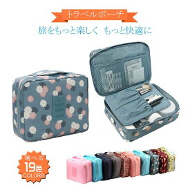 楽天市場 可愛い トラベルポーチの通販