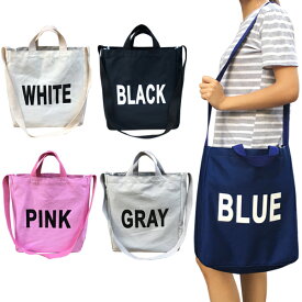 楽天市場 高校生 トートバッグ かわいいの通販