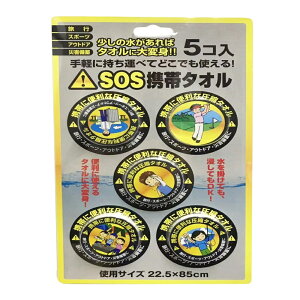 m10Zbg/v50nSOS gу^I gѕ֗ k^I pi hЃObY s AEghA ЊQ~ tFCX^I ĝ ڂ G 22.5×85cm
