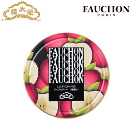 榮太樓 フォションキャンディー アップルティー ポケット缶 50gFAUCHON 飴父の日 夏ギフト お中元 高級 和菓子 お取り寄せ 常温 日持ち 手土産 プレゼント 人気 あんこ おしゃれ お菓子 ギフト 長寿 健康 内祝い チョコ以外