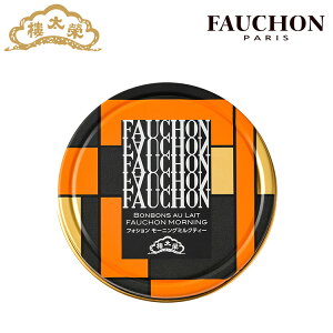 đ tHVLfB[ [jO~NeB[ |Pbg 50g FAUCHON  Ε ܎O ~Mtg NX}X   Mtg V  aَq  ґ XC[c 