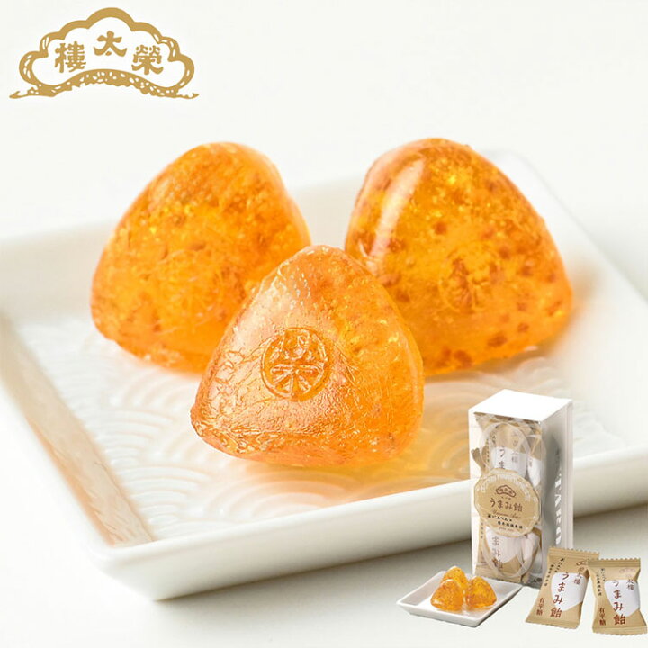楽天市場】榮太樓 榮太樓飴 うまみ飴（期間限定） 透かし箱 PETケース 