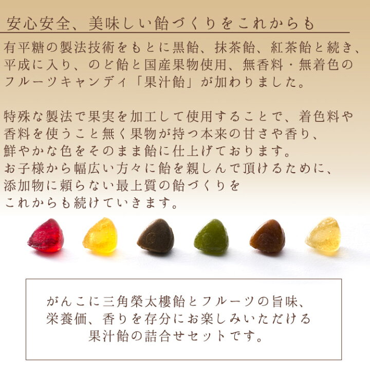 楽天市場 お中元 高級 和菓子 榮太樓飴 果汁飴 透かし箱 10本入 飴ポーチ 紺 付 海外発送対応 お取り寄せ プレゼント あんこ スイーツ ギフト 人気 お菓子 お祝い 健康 誕生日 出産 内祝い 22 榮太樓總本鋪 日本橋 和菓子処