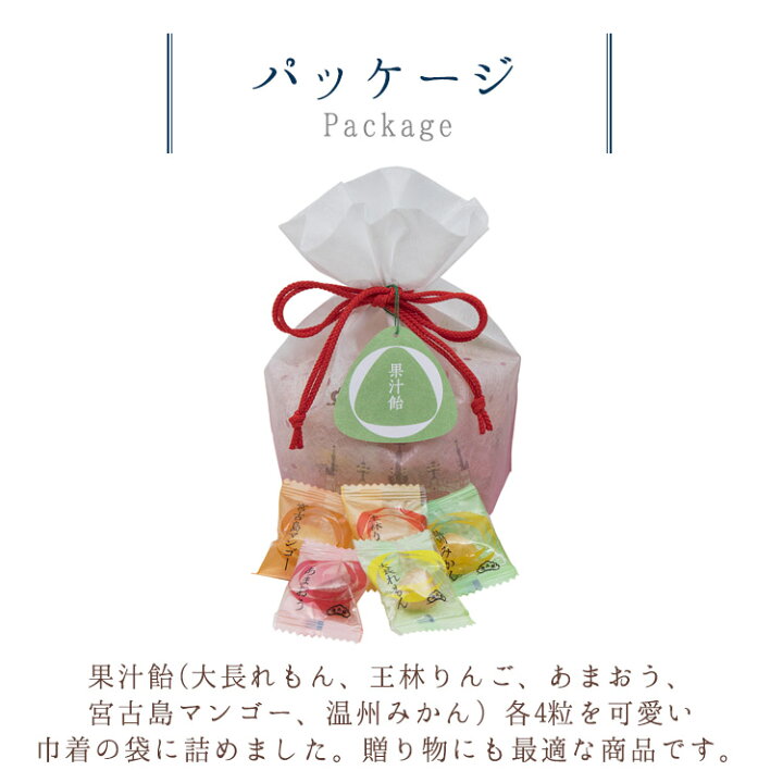 楽天市場 お中元 高級 和菓子 果汁飴 粒入 榮太樓總本鋪帰省 お土産 お取り寄せ プレゼント あんこ スイーツ ギフト 人気 お菓子 お祝い 健康 誕生日 出産 内祝い 22 榮太樓總本鋪 日本橋 和菓子処
