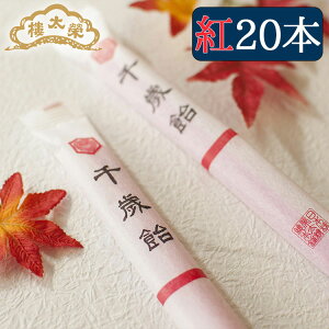 ܎O Έ y20{zyg20{z đ`{ Ε ܎O ~Mtg NX}X   Mtg V  aَq  ґ XC[c 퉷 yY v[g lC 