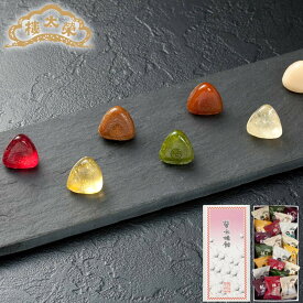 榮太樓飴 化粧箱入 28粒入 8860888 （組合せ） 榮太樓總本鋪 バレンタイン 冬ギフト おしゃれ あんこ ギフト 老舗 高級 和菓子 お取り寄せ 贅沢 スイーツ 常温 手土産 プレゼント 人気 内祝い 日本橋 2026