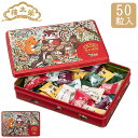 【季節限定】ちさりすコラボレーション缶 榮太樓飴50粒入藤岡ちさ ちさリスお歳暮 七五三 冬ギフト クリスマス おしゃ…