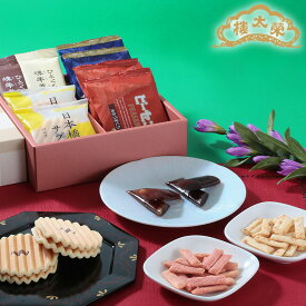 【季節限定】松慶セット 榮太樓總本鋪 ハロウィン 七五三 お歳暮 お菓子 スイーツ ギフト 老舗 高級 和菓子 お取り寄せ 常温 手土産 健康 内祝 おしゃれ ランキング 日本橋 2026
