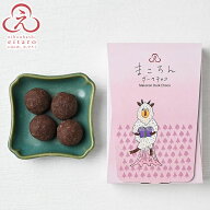 【季節限定】にほんばしえいたろう まころんダークチョコ （森のてつがく者・かもしか） ホワイトデー 春…