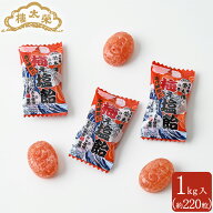【季節限定】榮太樓 梅ぇ 塩飴 1kg 約220粒 榮太樓總本鋪 大容量 たっぷり 塩あめ 梅 業務用 熱中症 塩分…