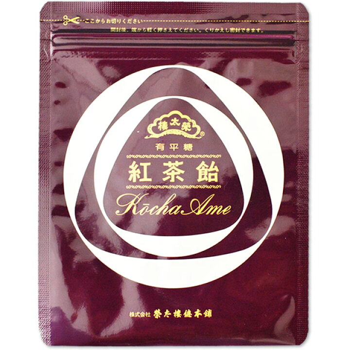 楽天市場】榮太樓飴 袋入 紅茶飴 1袋（150g） 榮太樓總本鋪 お歳暮 