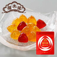 榮太樓飴 袋入 梅ぼ志飴 1袋（150g） 榮太樓總本鋪 母の日 父の日 和菓子 ギフト おしゃれ 手土産 あんこ…