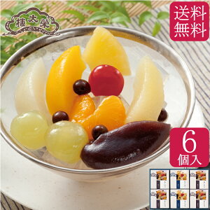 お歳暮 和菓子 高級 お取り寄せ 人気 ギフト榮太樓 あんみつ6個入(黒みつ4個・白みつ2個) 贈答 誕生日 プレゼント 内祝い お返し 御礼 グルメ 大人気 和菓子 おすすめ おしゃれ 手土産 美味しい 和スイーツ 取り寄せ 詰め合わせに