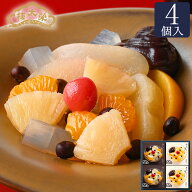 お中元 夏ギフト 2026 榮太樓 あんみつ 4個入(黒みつ×2個・白みつ×2個) AM1【楽天ランキング1位】 榮太…